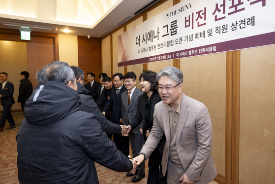 더 시에나 그룹이 28일 더 시에나 벨루토 골프장 비전 선포식을 열었다. 사진 더 시에나 그룹