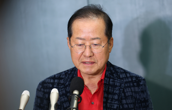 홍준표 전 대구시장. 뉴스1