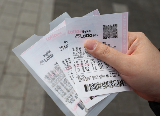 로또. 연합뉴스