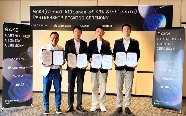 위메이드 제공.