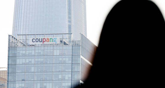 쿠팡 이용자 3370만명에 대한 개인정보가 유출된 가운데 30일 쿠팡 본사. 우상조 기자