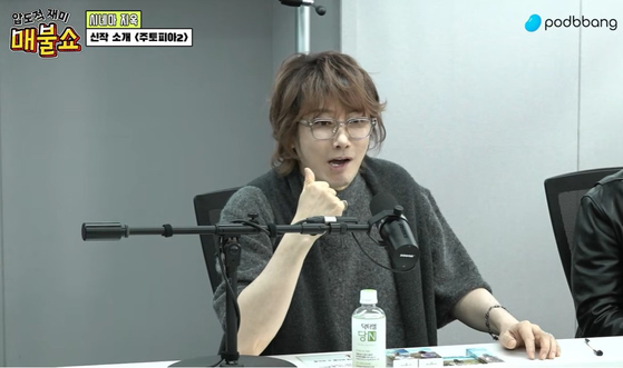 사진 유튜브 화면 캡처