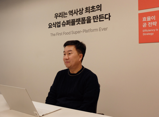 캐치테이블 사무실에는 '우리는 역사상 최초의 요식업 슈퍼플랫폼을 만든다'는 미션이 적혀 있다. 사진 캐치테이블