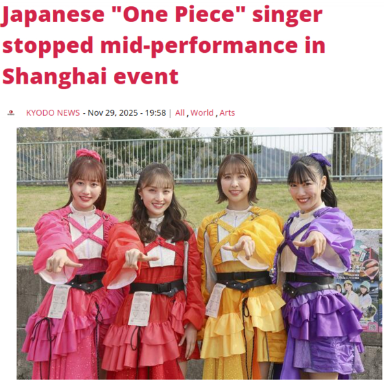 지난해 4월 촬영된 일본 여성 아이돌 그룹 모모이로 클로버 Z. 사진 교도통신 캡처