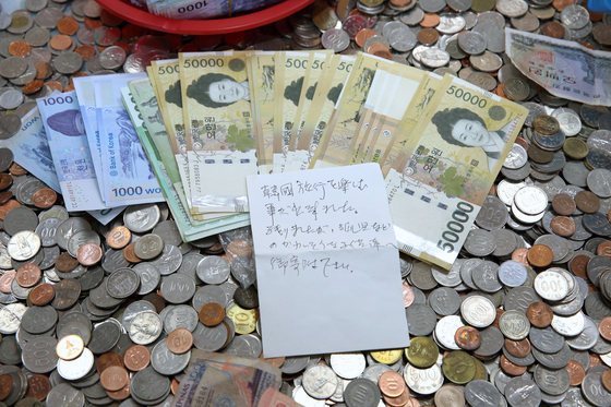 김해공항에 현금 두고 간 일본인. 연합뉴스