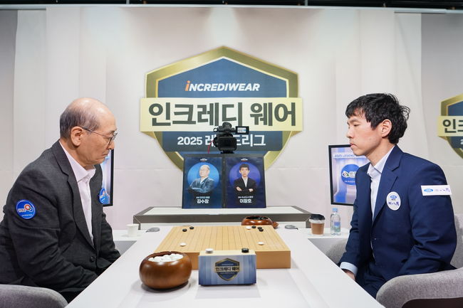 [사진] 한국기원 제공