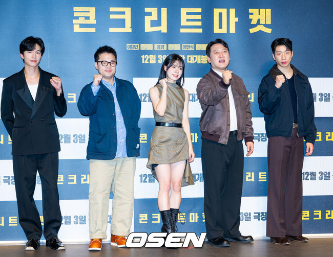 [OSEN=민경훈 기자] 1일 오후 서울 롯데시네마 월드타워에서 영화 '콘크리트 마켓' 언론배급 시사회 및 간담회가 열렸다.영화 '콘크리트 마켓'(감독 홍기원)은 대지진 이후 유일하게 남은 아파트에 물건을 사고파는 황궁마켓이 자리잡고, 생존을 위해 각자의 방식으로 거래를 시작하며 벌어지는 이야기.홍경, 홍기원 감독, 이재인, 정만식, 유수빈이 포토타임을 갖고 있다. 2025.12.01 /rumi@osen.co.kr