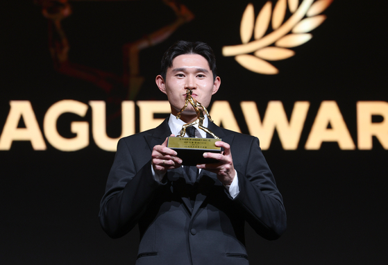 MVP 트로피를 든 이동경. 연합뉴스