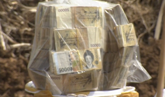 2011년 전북 김제시 마늘밭에서 현금 110억원이 발견됐다. 금융실명제로 갈 곳을 잃은 불법 도박 사이트 수익금이었다. [중앙포토]