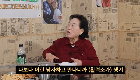 사진 '클레먹타임' 유튜브 캡처