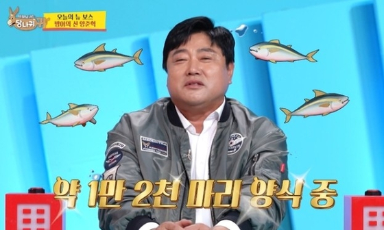 양준혁. KBS 캡처