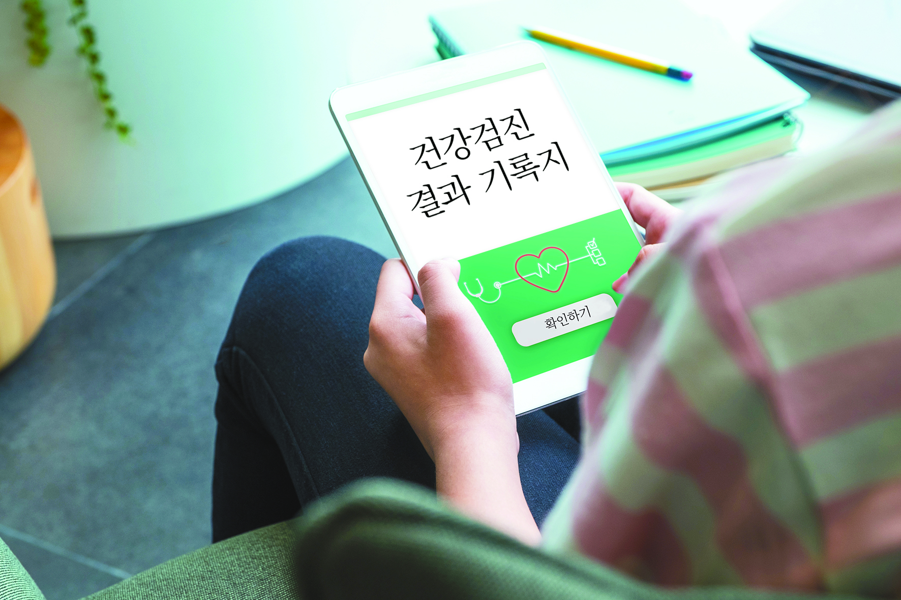 건강검진 결과 속 지표를 정확히 이해하는 것이 생활습관 개선과 질병 예방의 출발점이다. 출처: Gettyimagesbank 