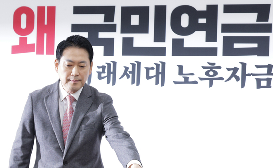 장동혁 국민의힘 대표가 1일 서울 여의도 국회에서 열린 최고위원회의에 참석하고 있다. 뉴스1