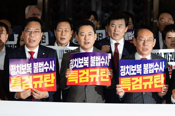 장동혁 국민의힘 대표와 송언석 원내대표를 비롯한 의원들이 지난달 27일 서울 여의도 국회 로텐더홀에서 추경호 의원에 대한 체포동의안 표결을 거부, 특검 규탄대회를 열고 구호를 외치고 있다. 뉴스1