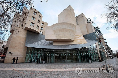 프랑스 국립영상원 시네마테크. 연합뉴스