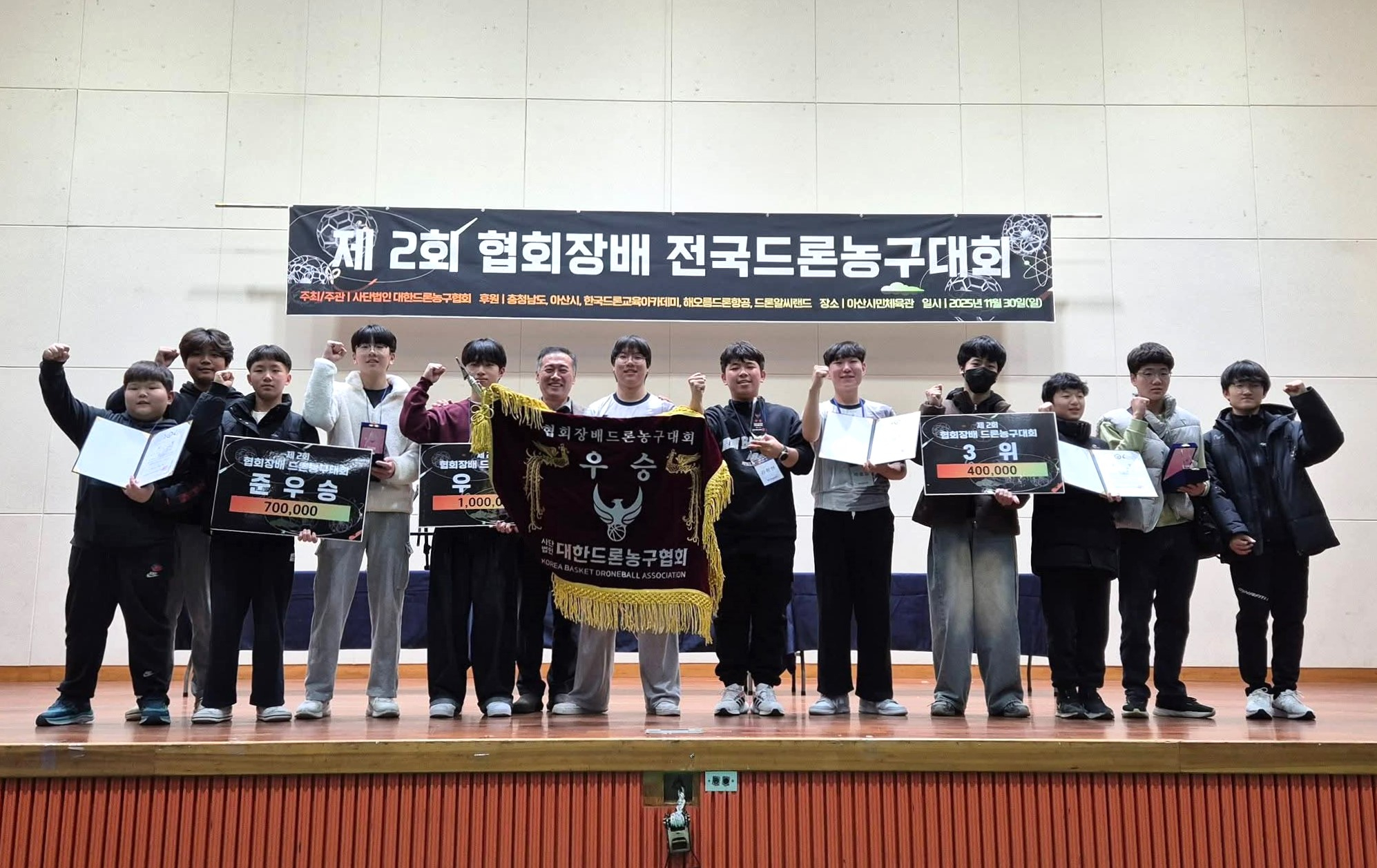 ▲재능대학교 드론영상과 박호열·정희찬 학생이 충남 아산시에서 열린 드론농구대회에서 우승을 차지했다. / 사진제공=재능대학교