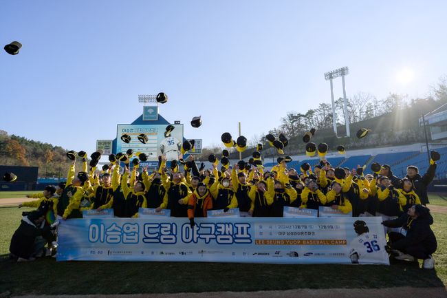 이승엽야구장학재단 제공