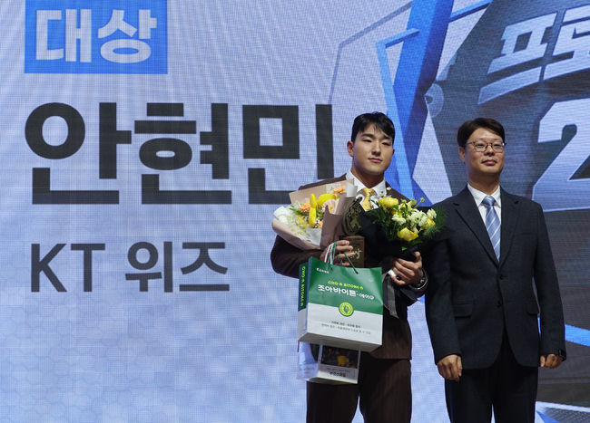 일간스포츠 제공