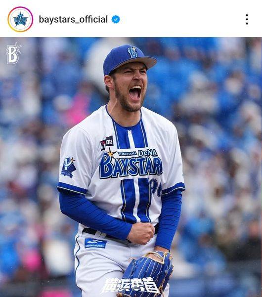 요코하마 DeNA 베이스타스 공식 SNS 캡처 