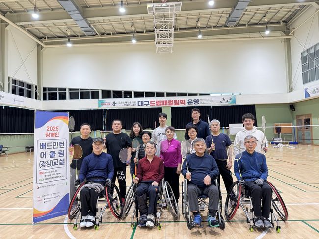 대구시장애인체육회 제공 