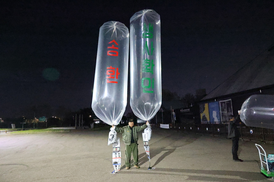 납북자가족모임이 지난 4월 경기 파주 문산읍 임진각 평화랜드 펜스 뒤편에서 대북전단 8개를 북측을 향해 날려 보낼 준비를 하고 있다. 납북자가족모임