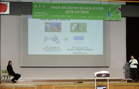 2025 세계도핑방지기구(WADA) 총회 부대행사로 열린 WADA-KADA 선수위원 부산스포츠 꿈나무 교류 행사가 열린 2일 총회 홍보대사 김연경이 부산 동구 경남여중을 방문해 학생 선수들과 도핑 방지 교육 프로그램을 진행하고 있다. 연합뉴스