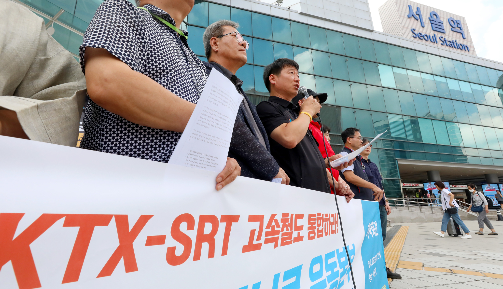 철도노조와 관련시민단체들은 고속철도 통합을 줄곧 요구해 왔다. 뉴스 1