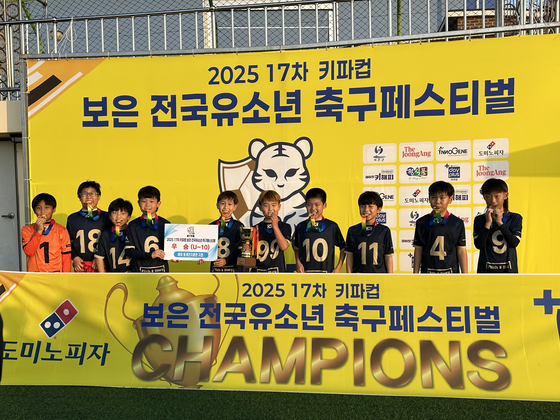 청주 지역 명문 유소년 축구클럽으로 주목 받다 피치 못할 사정으로 해체한 청주프로비티가 재창단 6개월만에 KYFA컵 보은대회 4학년부 정상에 올랐다. 사진 한국유소년축구협회