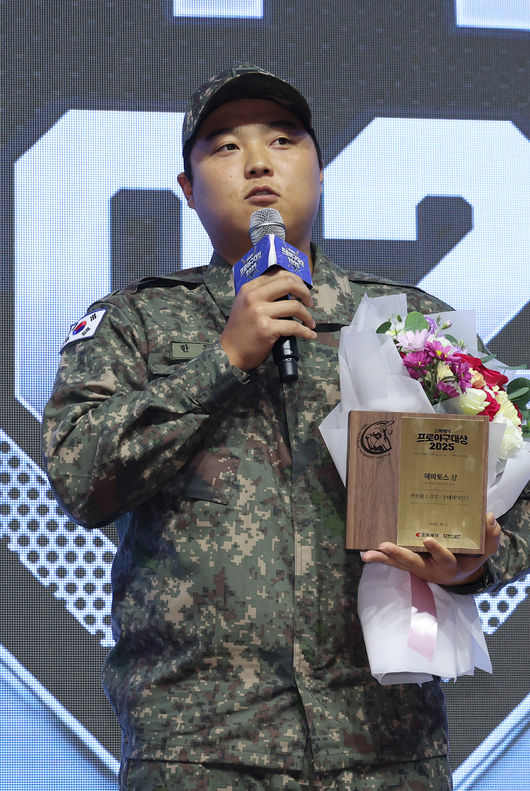 일간스포츠 제공