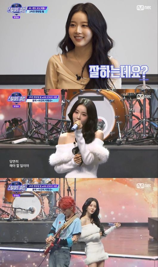 방송 화면 캡처