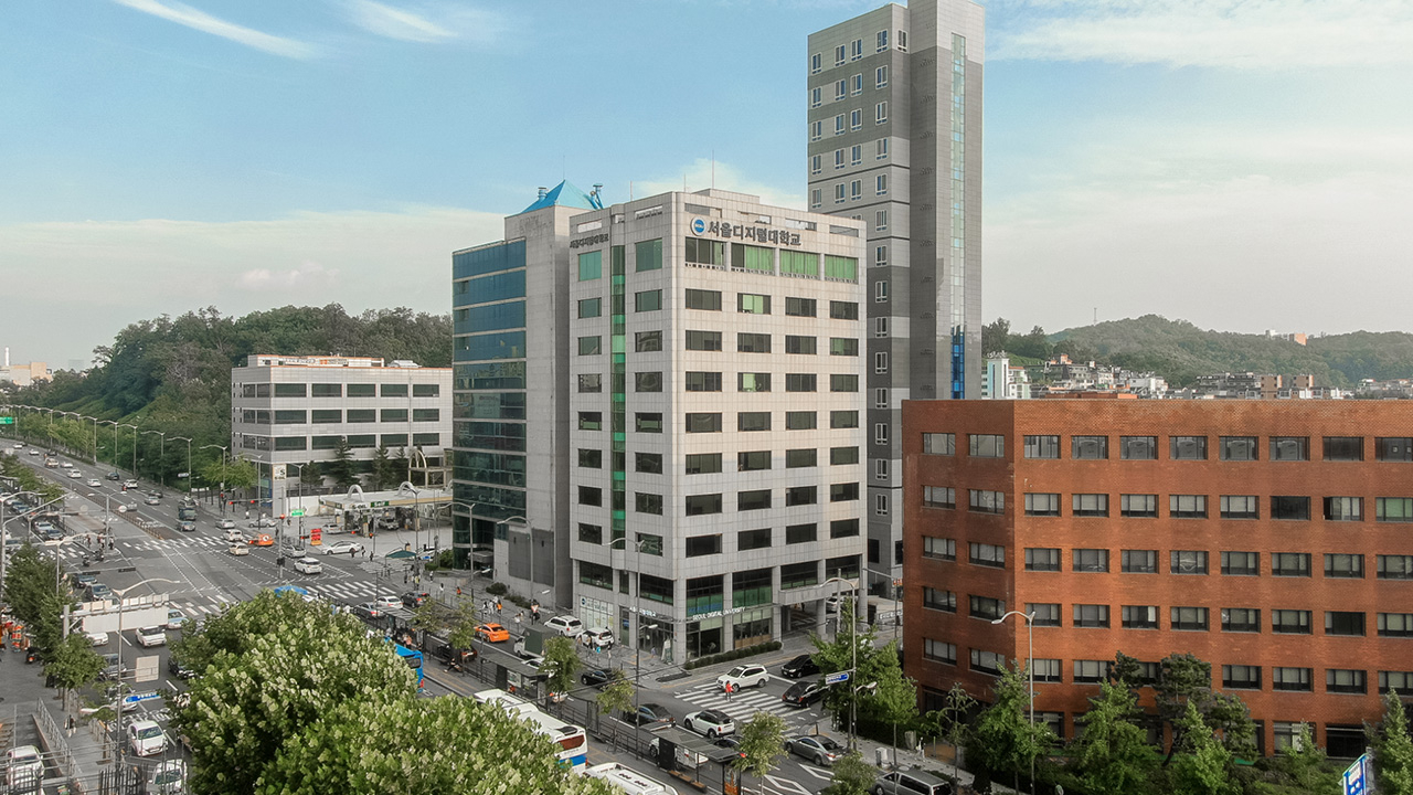 ▲ 서울디지털대학교 전경사진 [사진제공=서울디지털대]