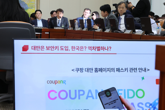 3일 국회 정무위원회에서 열린 쿠팡 개인정보 유출 사태 관련 현안질의에서 박대준 쿠팡 대표이사가 위원 질의에 답하고 있다. 연합뉴스