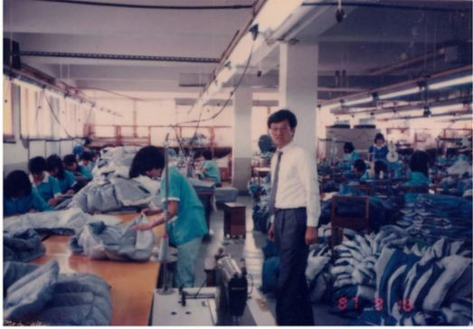 지난 1987년 성남공장을 둘러보는 성기학 당시 대표이사(가운데). 얼마 후 노조의 장기 점거 파업으로 그는 한국에서 공장을 완전히 접고 해외로 생산기지를 옮겼다. [사진 영원무역]