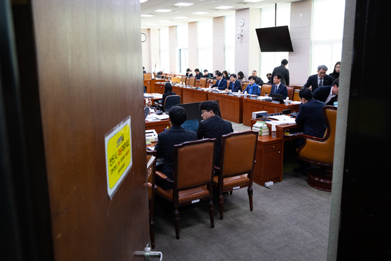 국회 법제사법위원회 전체회의장. 뉴스1