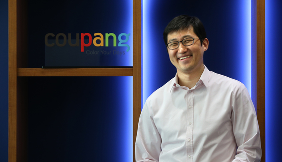 김범석 쿠팡Inc 이사회 의장, 중앙포토