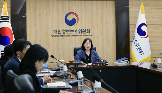송경희 개인정보보호위원회 위원장이 3일 서울 종로구 정부서울청사에서 쿠팡 개인정보 유출 관련 개인정보보호위원회 전체회의를 갖고 모두발언을 하고 있다. 뉴스1