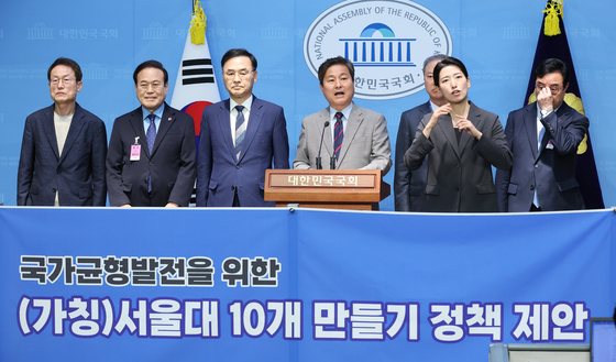 지난 5월 서울 영등포구 국회 소통관에서 김영배 더불어민주당 김영배 의원과 일부 전·현직 국립대 총장과 교육감들이 '국가균형발전을 위한 (가칭)서울대 10개 만들기' 정책 제안을 하고 있다. 연합뉴스