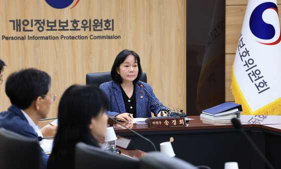 송경희 개인정보보호위원회 위원장이 3일 정부서울청사에서 쿠팡 개인정보 유출 사고 관련 개인정보보호위원회 전체회의를 주재하며 모두발언을 하고 있다. 뉴스1