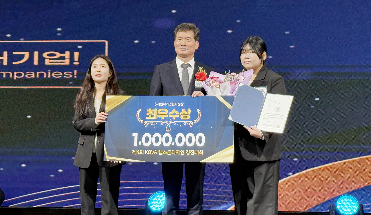 최우수상을 수상한 MEDINVA팀