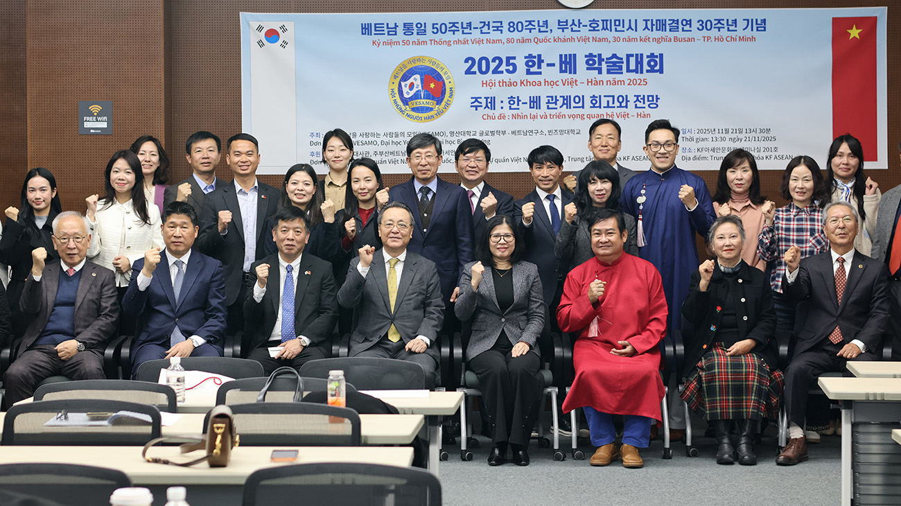 영산대 글로벌학부 김현재 교수가 최근 '2025 한국-베트남 학술대회'를 진행하고 기념촬영을 하고 있다.