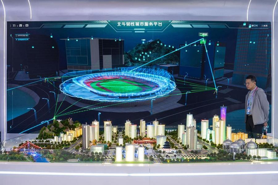 9월 24일 '제4회 베이더우(北斗) 규모응용국제서밋'을 찾은 관람객이 베이더우 기술이 탑재된 도시 안전 리스크 종합 모니터링∙경고 플랫폼을 살펴보고 있다. 신화통신 