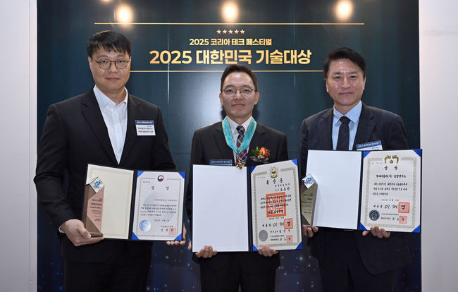 현대차·기아, 2025 대한민국 기술대상 수상자. 왼쪽부터 현대차·기아 관절로보틱스팀 윤주영 팀장(장관상), 현대차·기아 차량제어개발센터장 오종한 상무(동탑산업훈장), 현대차·기아 기초소재연구센터장 홍승현 상무(대통령상).