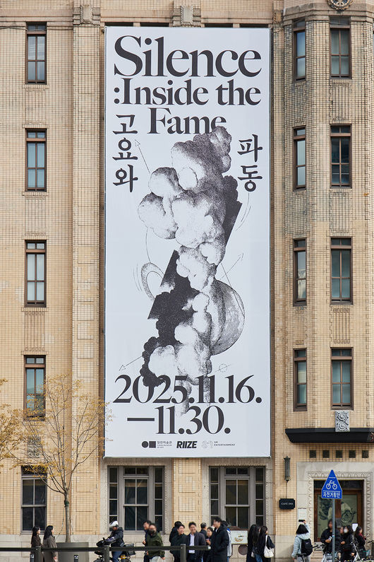 SM엔터테인먼트 제공