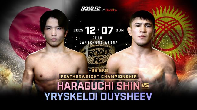 로드FC는 오는7일 서울 장충체육관에서 굽네ROAD FC 075를 개최한다.이날 세키노 타이세이와 배동현의 한일전이 메인 이벤트로 진행되고, 3개의 타이틀전도 열리는 등 초호화 대진으로 많은 관심이 모아지고 있다. / 로드FC