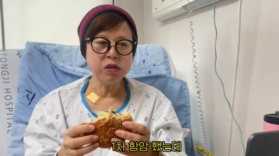 코미디언 박미선이 유방암 항암 치료를 받는 모습을 공개했다. 유튜브 캡처