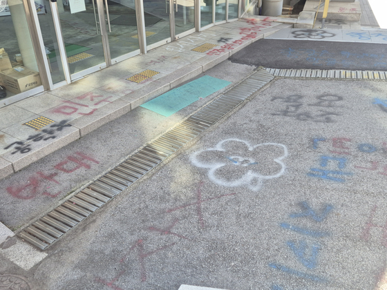 3일 서울 성북구 동덕여대 캠퍼스 내부에 남녀공학 전환을 반대하는 대자보가 게시돼 있다. 전율 기자