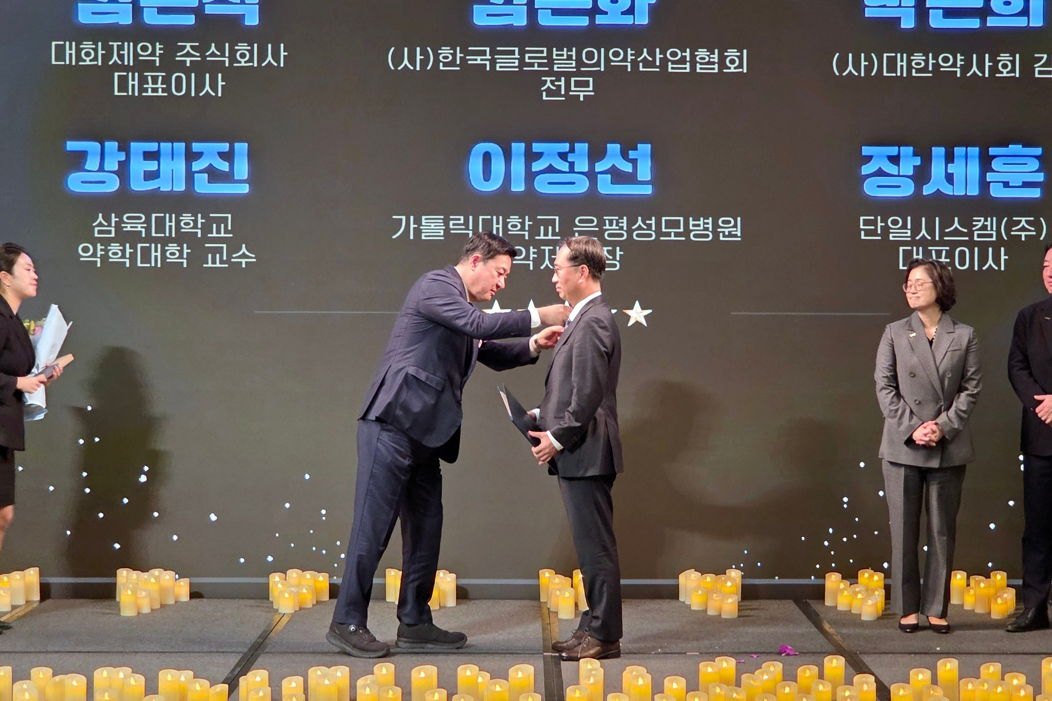 삼육대 강태진 약학대학장이 국무총리표창을 받고 있다. 왼쪽은 강석연 식품의약품안전평가원장