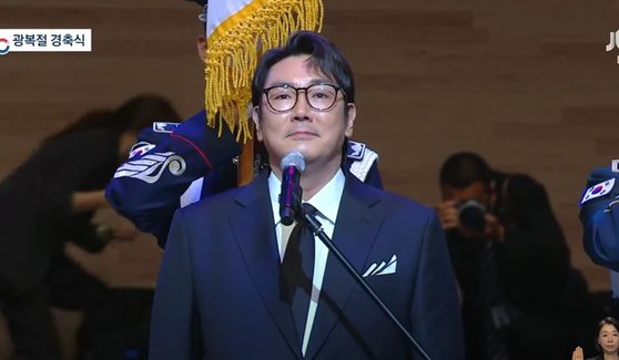 배우 조진웅이 제80주년 광복절에 서울 종로구 세종문화회관에서 열린 정부 주최 광복절 경축식에 참석한 모습. 사진 JTBC 캡처