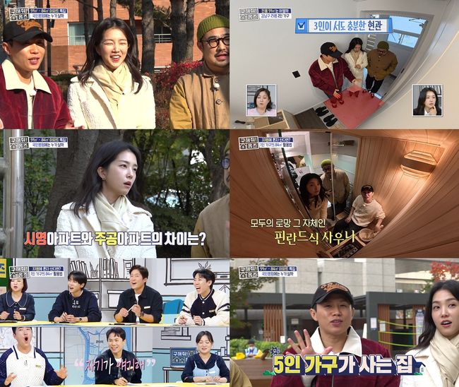 방송 화면 캡처