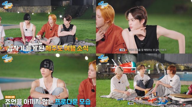 유튜브 영상 캡처